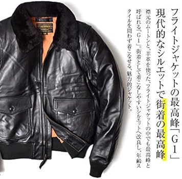 ヴィンテージ ヒューストン G-1 フライトジャケット レザージャケット 71qnGoLFWcL._AC_AC_SY350_QL65_.jpg